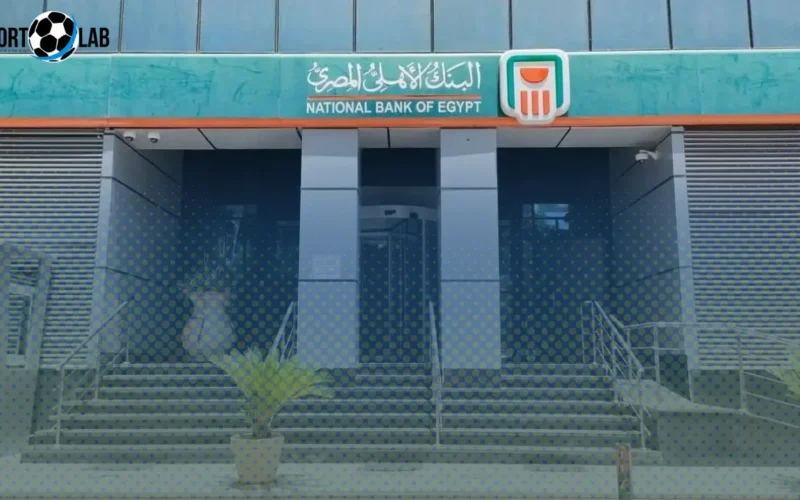 البنك الأهلي يطلق أعلى شهادة لـ 3 سنوات بعد تثبيت الفائدة 2025 – العائد والتفاصيل الآن